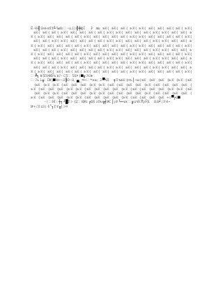 Capitulo3, nuevos modelos de comunicación 