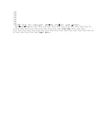Capitulo3, nuevos modelos de comunicación 