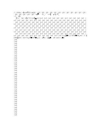 J#AАк -╪гиЮ╚ТК(жHQE QE QE QE QE QE QE QE QE QE QE QE QE
 QE QE QE QE QE W┬╭ х1_ ьO╣ ╤:┼}╙_
|O Ф┼|
  ╳ч Dые╳д7?C(вК╠╮(вК (вК (вК (вК (вК (вК (вК (вК (вК (вК (вК (вК (
вК (вК (вК (вК (вК (вК (вК (вК (вК (вК (вК (вК (вК (вК (вК (вК (вК (вК
 (вК (вК (вК (вК (вК (вК (вК (вК (вК (вК (вК (вК (вК (вК (вК (вК (вК (
вК (вК (вК (вК (вК (вК (вК (вК (вК (вК (вК (вК (вК (вК (вК (вК (вК (вК
 (вК (вК (вК (вК (вК (вК (вК (вК (вК (вК (вК (вК (вК (вК (вК (вК (вК (
вК (вК (вК (вК (вК (вК (вК (вК (вК (вК (вК (вК (вК (вК (вК (вК (вК (вК
 (вК (вК (вК (вК (вК (вК (вК (вК (вК (вК (вК (вК (вК (вК (вК (вК (вК (
вК (вК (вК (вК (вК (вК (вК (вК (вК (вК (вК (вК (вК (вК (вК (вК (вК (вК
 (вК (вК (вК (вК (вК (вК (вК (вК (вК (вК (вК (вК (вК (вК (вК (вК (вК (
вК (вК (вК (вК (вК (вК (вК (вК (вК (вК (вК (вК Єп┌╟╵Mcу'¤ЙЪ╧╵Р═_═eJ╡
П№Ъ╟╞O√5Я¤!Ъ┐Ъ╩╵Tѐ╙╵e┐ў q╩Ю:╠╖╵т ю#∙ивК+∙м╵л
(вА
(вА
(вА
(вА
(вА
(вА
(вА
(вА
(вА
(вА
(вА
(вА
(вА
(вА
(вА
(вА
(вА
(вА
(вА
(вА
(вА
(вА
(вА
(вА
(вА
(вА
(вА
(вА
(вА
(вА
(вА
(вА
(вА
(вА
(вА
(вА
(вА
(вА
(вА
(вА
 