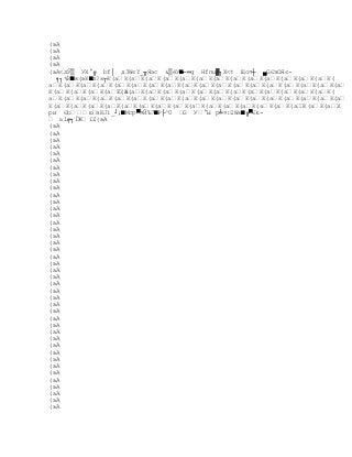 Capitulo3, nuevos modelos de comunicación 