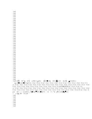Capitulo3, nuevos modelos de comunicación 