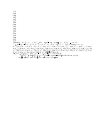 Capitulo3, nuevos modelos de comunicación 