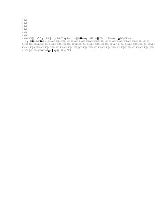 (вА
(вА
(вА
(вА
(вА
(вА
(вАлЎ╳ УX°╔ bf│ д3WєY_╥Яэc ╳ѐУ╵─═g Hfпц╴┐Хt Щo¤┼ ╮GЄзОЯє-
  ╕┐√И╵к(вК╵л?к┬К(аК(аК(аК(аК(аК(аК(аК(аК(аК(аК(аК(аК(аК(
аК(аК(аК(аК(аК(аК(аК(аК(аК(аК(аК(аК(аК(аК(аК(аК(аК(а
К(аК(аК(аК(аК(аК(аК(аК(аК(аК(аК(аК(аК(аК(аК(аК(аК(аК(
аК(аК(а═ПН0╮~╱_╖#|,Ццo°TЯ
 