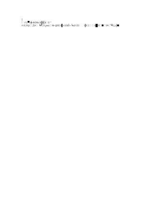 Capitulo3, nuevos modelos de comunicación 