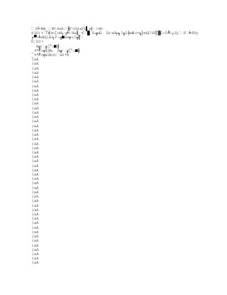 E┴#ьЗ_№!ѐsA╫ГGзxУL╰х┤∙|тO
                            -
ѐЭО:г`Г╡АЇпИ┐g╧∙Kw╟_√╯ B╥ыБ ВrxЯ┬╖?╖G┼ыЖo=╖├mGCЧP╳╴С-5╩┌Д;Р╧8Py
╒╭~╧ЯЄЦяО┐Ў-╖╵Ее╤{О╓╣∙
E S3
  В╦╔╲°c╵╟
_¤╜п╤Z№ъ В╦╔╲°c╵╟
_¤╜п╤ZЙntC`вК*K
(вА
(вА
(вА
(вА
(вА
(вА
(вА
(вА
(вА
(вА
(вА
(вА
(вА
(вА
(вА
(вА
(вА
(вА
(вА
(вА
(вА
(вА
(вА
(вА
(вА
(вА
(вА
(вА
(вА
(вА
(вА
(вА
(вА
(вА
(вА
(вА
(вА
(вА
(вА
(вА
(вА
(вА
(вА
(вА
(вА
(вА
(вА
 
