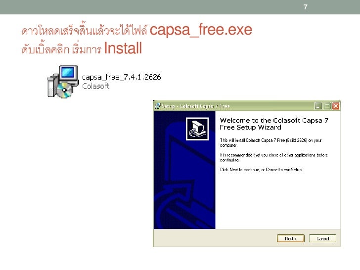 Colasoft Capsa 7 Free Serial Number Colasoft Capsa 7 Free Serial Number