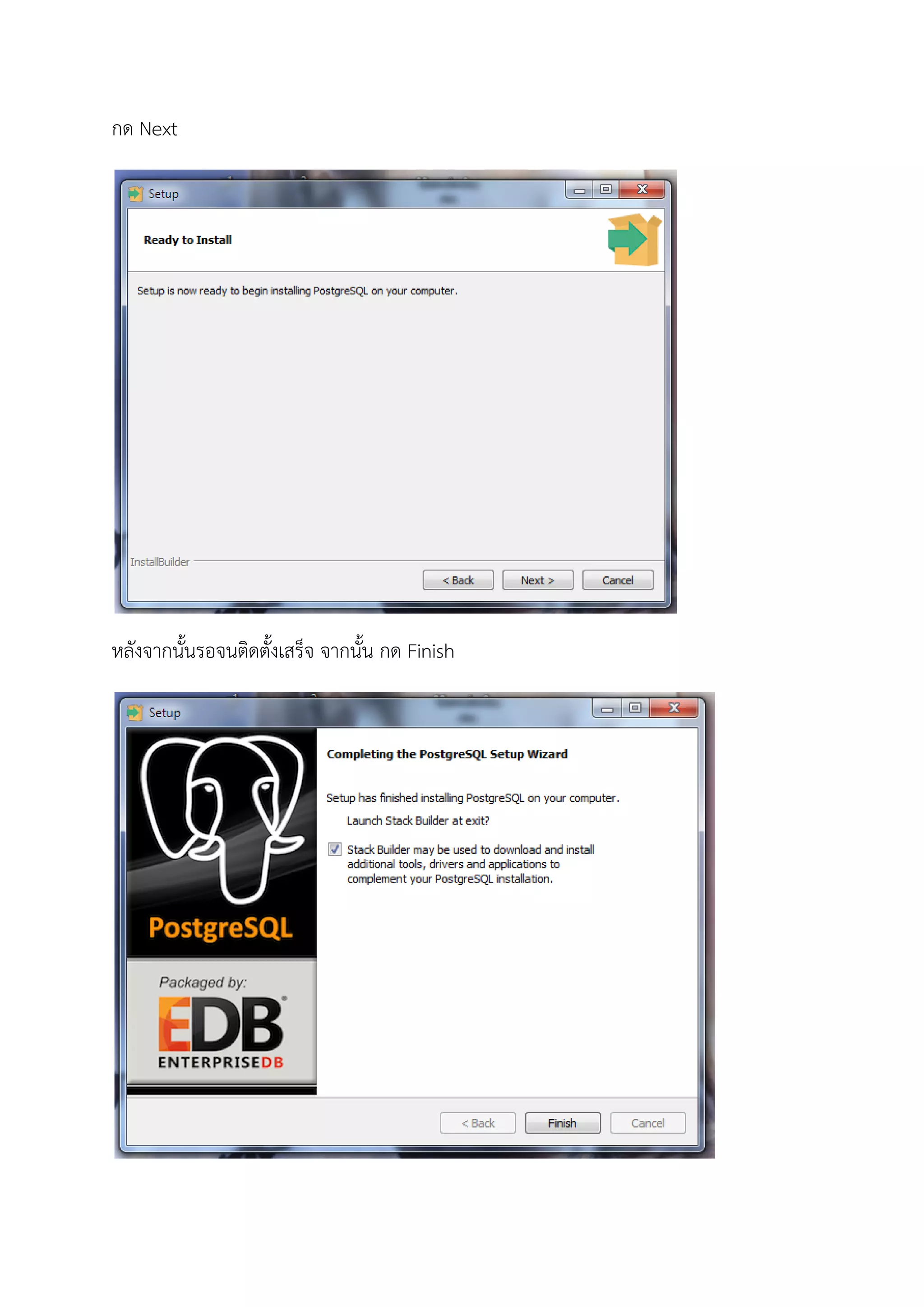 กด Next
หลังจากนั้นรอจนติดตั้งเสร็จ จากนั้น กด Finish
 