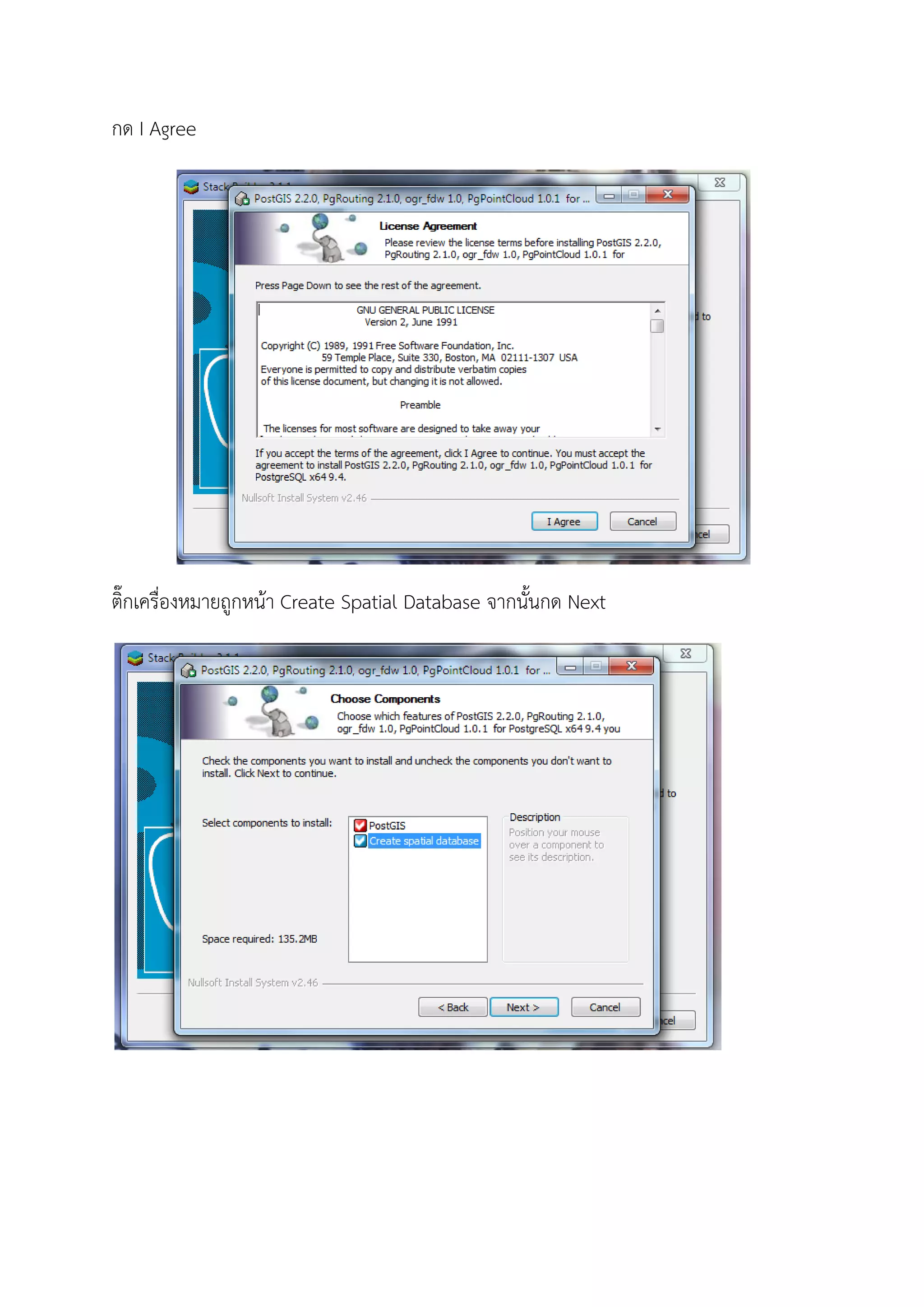 กด I Agree
ติ๊กเครื่องหมายถูกหนา Create Spatial Database จากนั้นกด Next
 