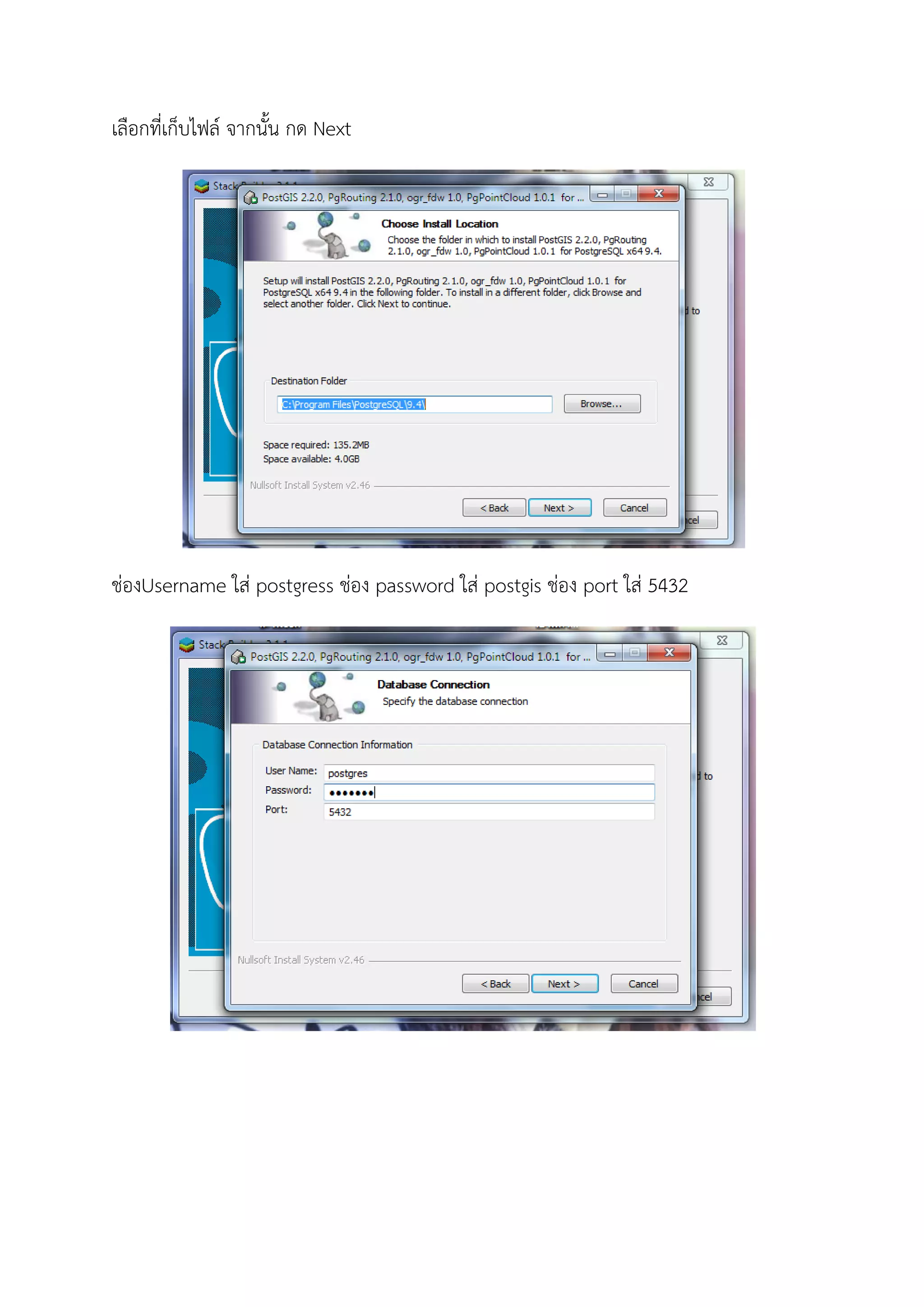 เลือกที่เก็บไฟล จากนั้น กด Next
ชองUsername ใส postgress ชอง password ใส postgis ชอง port ใส 5432
 