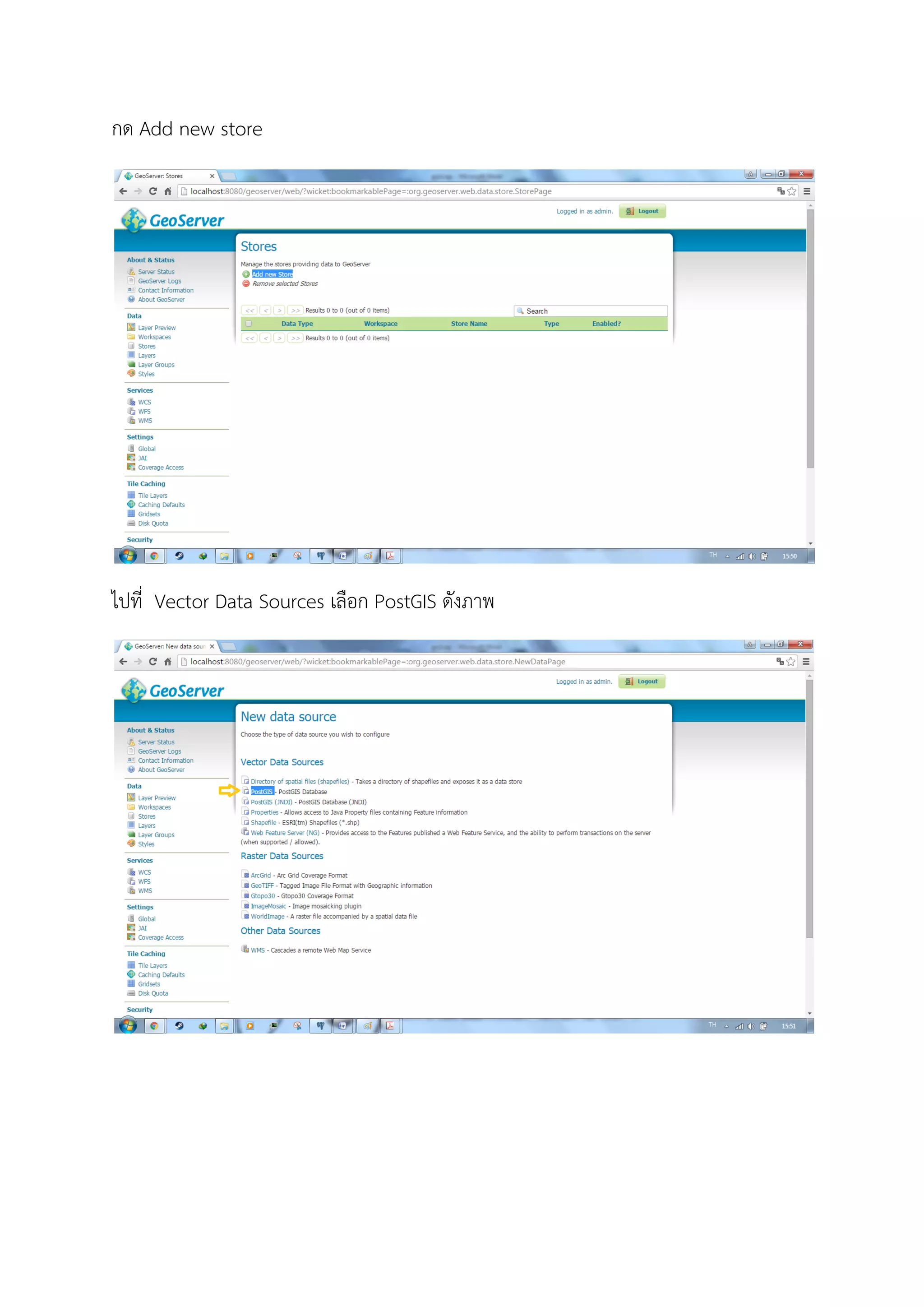 กด Add new store
ไปที่ Vector Data Sources เลือก PostGIS ดังภาพ
 