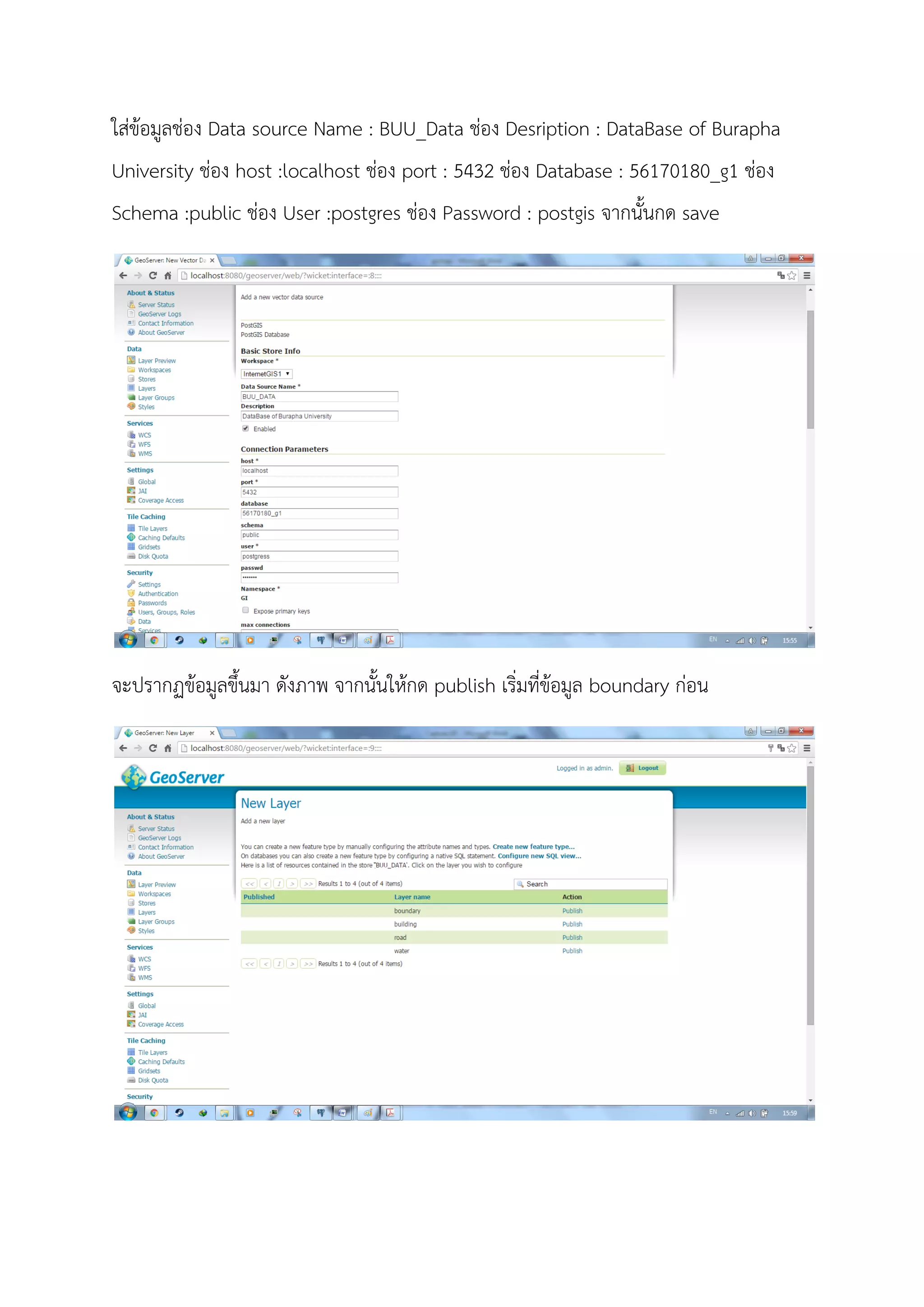 ใสขอมูลชอง Data source Name : BUU_Data ชอง Desription : DataBase of Burapha
University ชอง host :localhost ชอง port : 5432 ชอง Database : 56170180_g1 ชอง
Schema :public ชอง User :postgres ชอง Password : postgis จากนั้นกด save
จะปรากฏขอมูลขึ้นมา ดังภาพ จากนั้นใหกด publish เริ่มที่ขอมูล boundary กอน
 