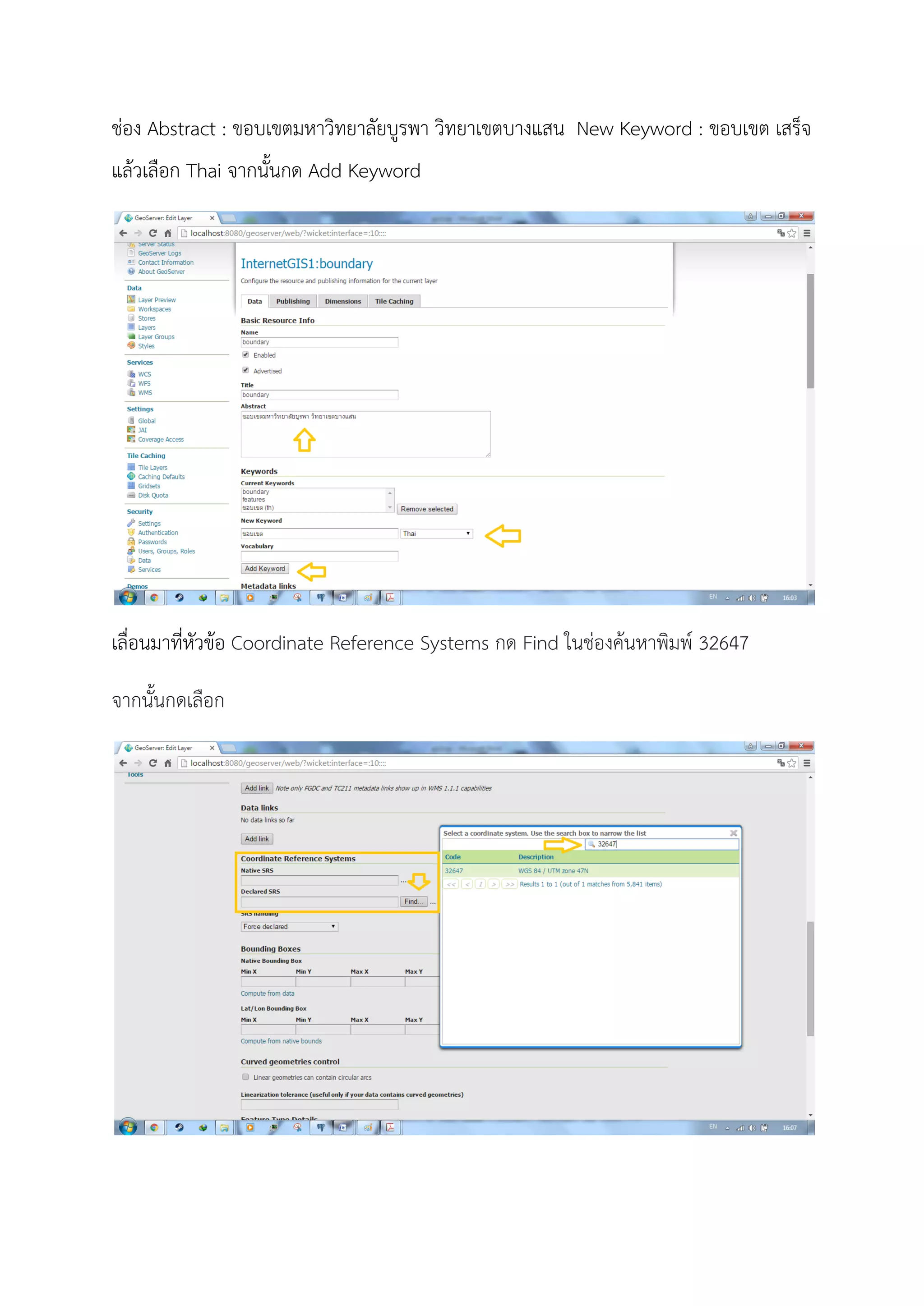 ชอง Abstract : ขอบเขตมหาวิทยาลัยบูรพา วิทยาเขตบางแสน New Keyword : ขอบเขต เสร็จ
แลวเลือก Thai จากนั้นกด Add Keyword
เลื่อนมาที่หัวขอ Coordinate Reference Systems กด Find ในชองคนหาพิมพ 32647
จากนั้นกดเลือก
 