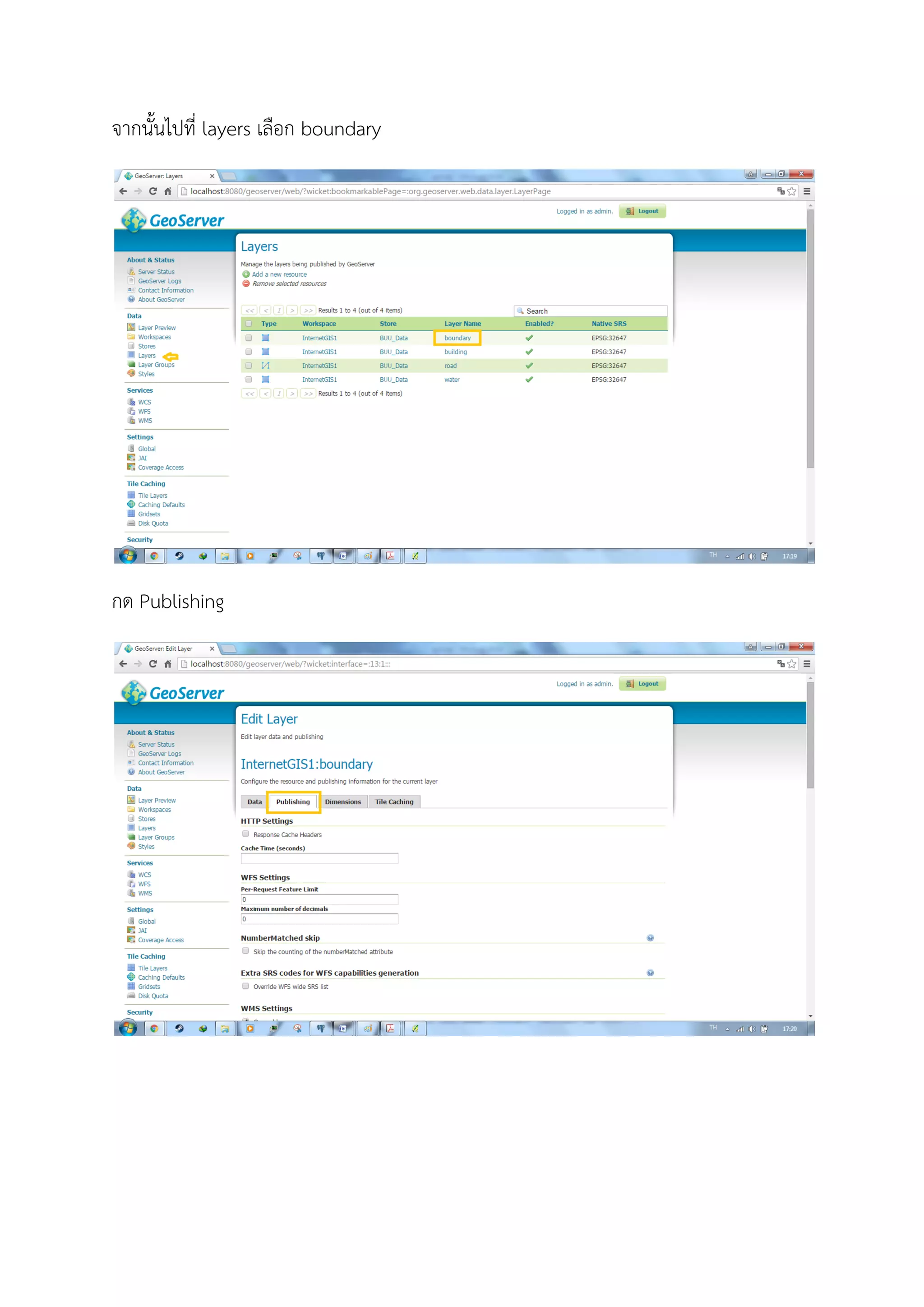 จากนั้นไปที่ layers เลือก boundary
กด Publishing
 