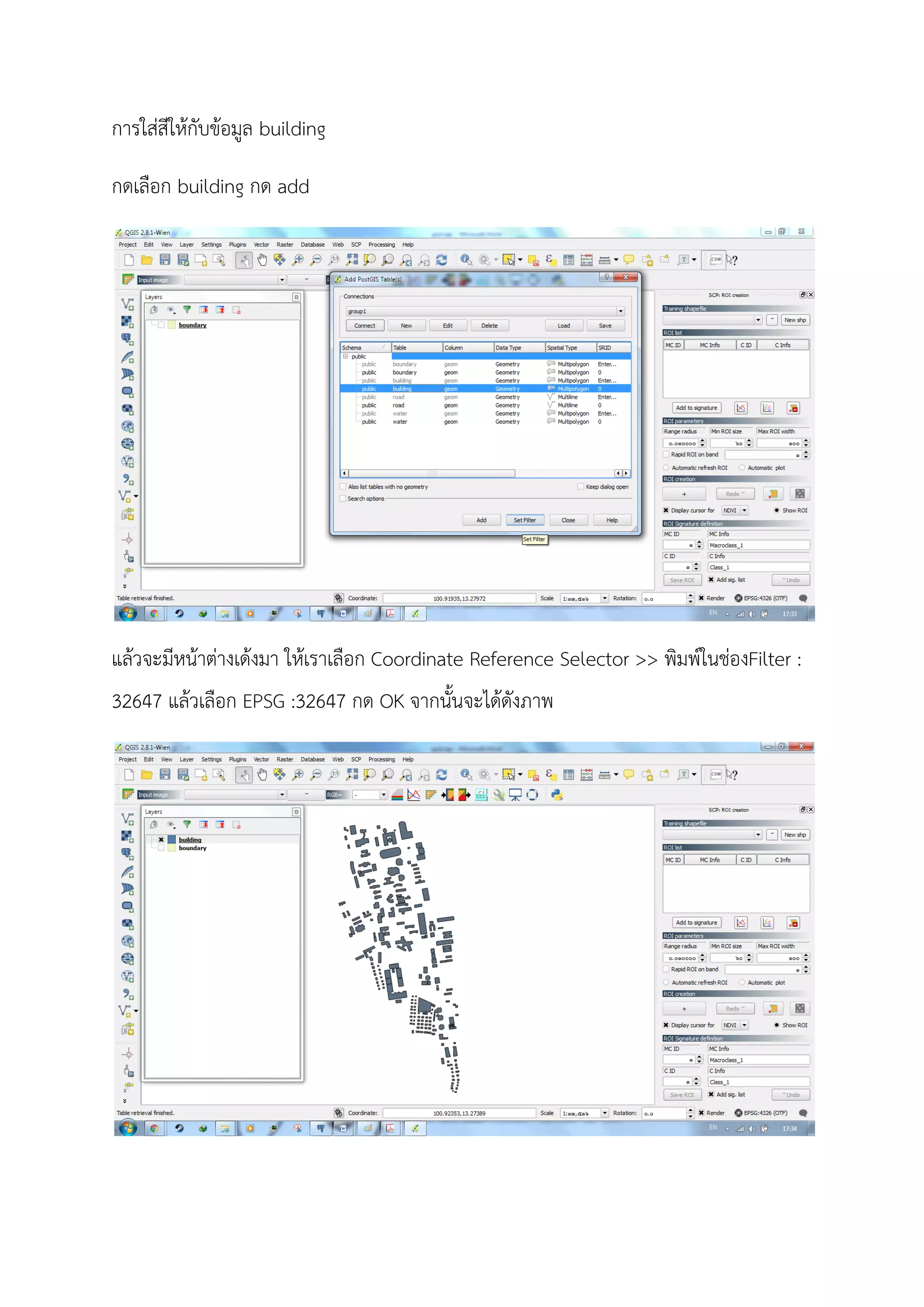 การใสสีใหกับขอมูล building
กดเลือก building กด add
แลวจะมีหนาตางเดงมา ใหเราเลือก Coordinate Reference Selector >> พิมพในชองFilter :
32647 แลวเลือก EPSG :32647 กด OK จากนั้นจะไดดังภาพ
 