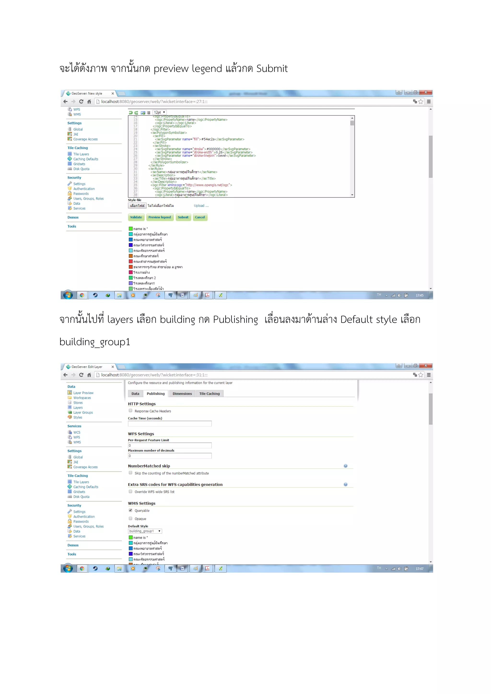 จะไดดังภาพ จากนั้นกด preview legend แลวกด Submit
จากนั้นไปที่ layers เลือก building กด Publishing เลื่อนลงมาดานลาง Default style เลือก
building_group1
 