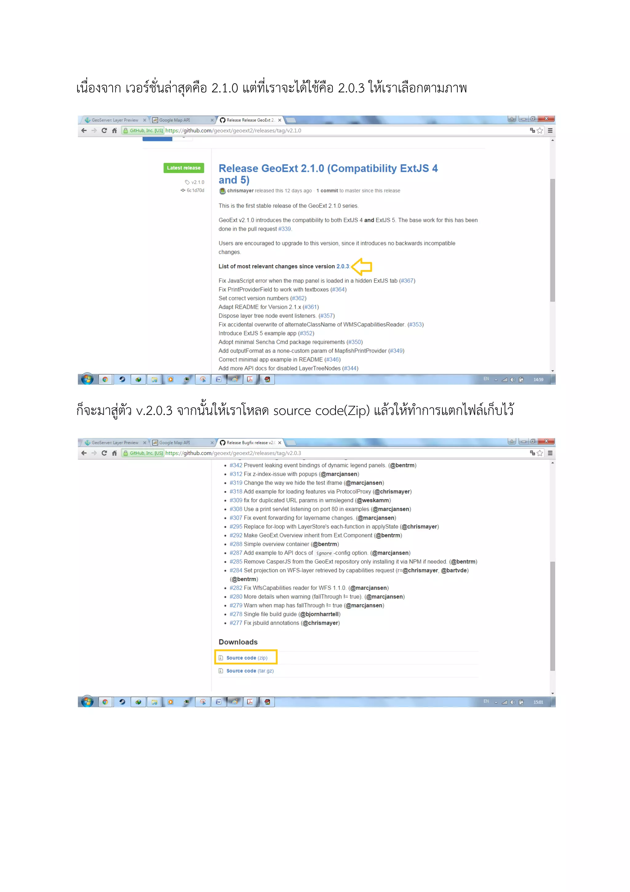 เนื่องจาก เวอรชั่นลาสุดคือ 2.1.0 แตที่เราจะไดใชคือ 2.0.3 ใหเราเลือกตามภาพ
ก็จะมาสูตัว v.2.0.3 จากนั้นใหเราโหลด source code(Zip) แลวใหทําการแตกไฟลเก็บไว
 
