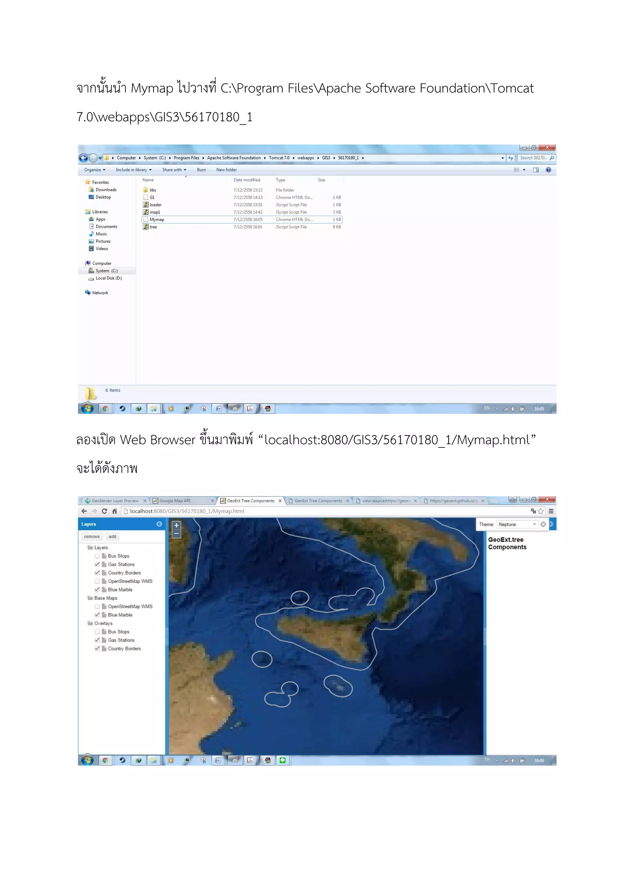 จากนั้นนํา Mymap ไปวางที่ C:Program FilesApache Software FoundationTomcat
7.0webappsGIS356170180_1
ลองเปด Web Browser ขึ้นมาพิมพ “localhost:8080/GIS3/56170180_1/Mymap.html”
จะไดดังภาพ
 