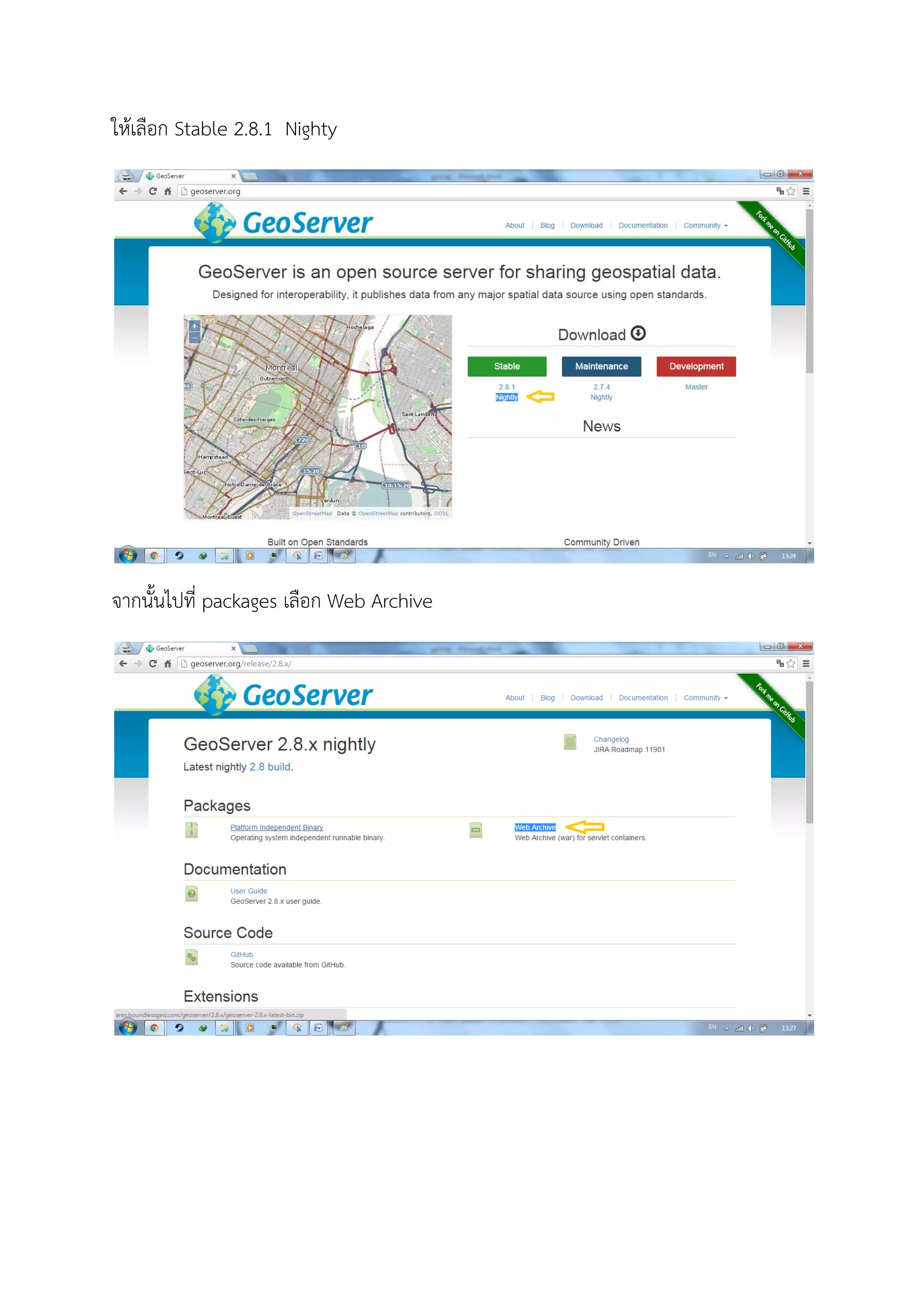 ใหเลือก Stable 2.8.1 Nighty
จากนั้นไปที่ packages เลือก Web Archive
 