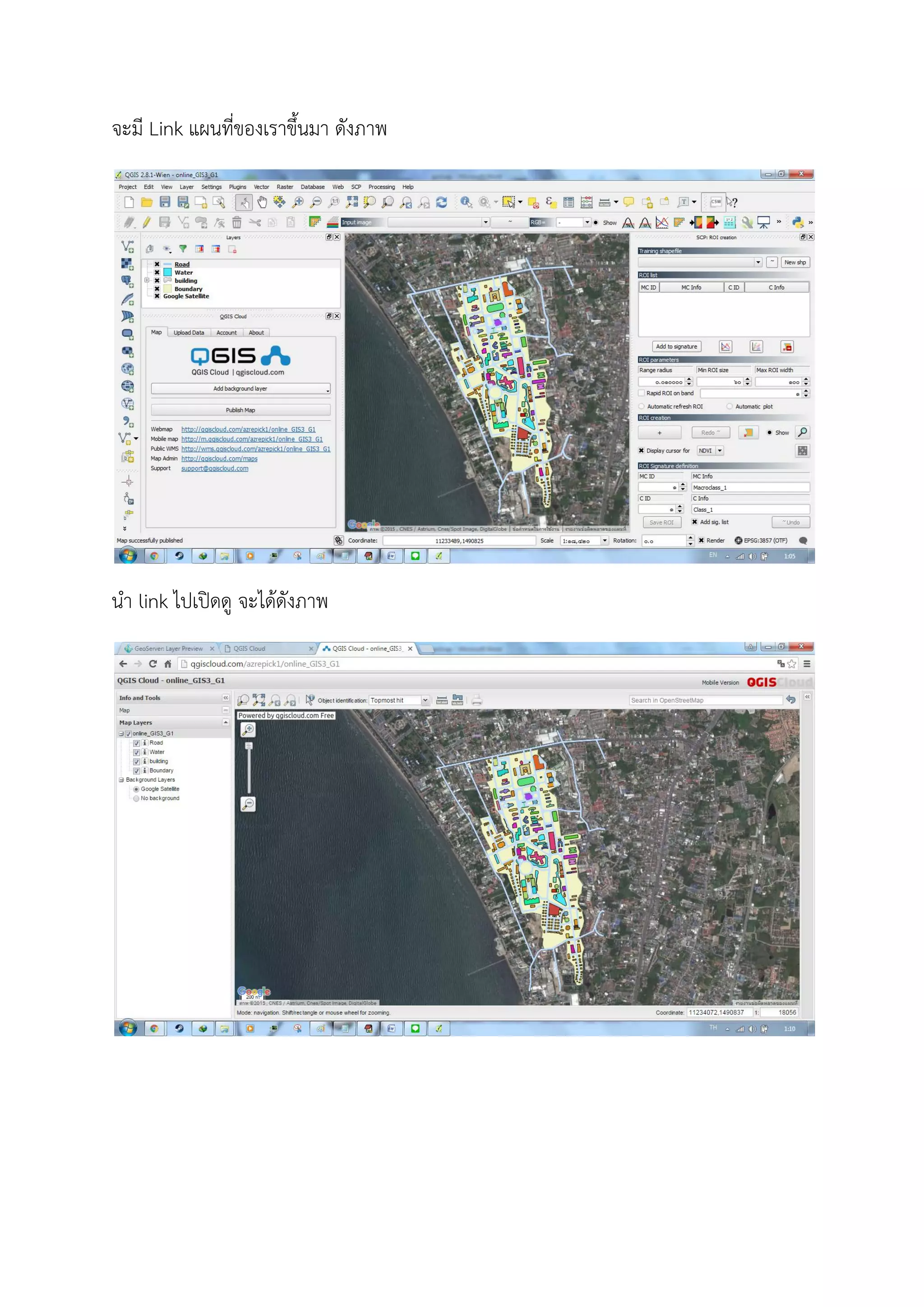 จะมี Link แผนที่ของเราขึ้นมา ดังภาพ
นํา link ไปเปดดู จะไดดังภาพ
 