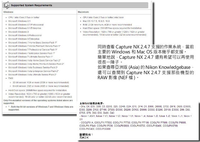 Capture Nx D Ver 1 0 使用心得分享