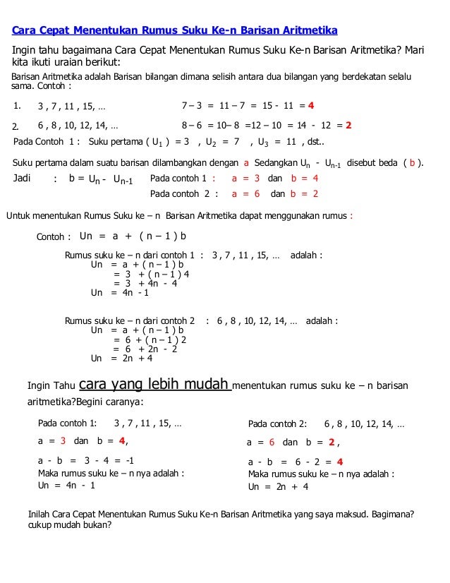 Mencari rumus suku ke n barisan geometri