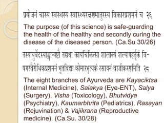 The purpose (of this science) is safe-guarding
the health of the healthy and secondly curing the
disease of the diseased p...
