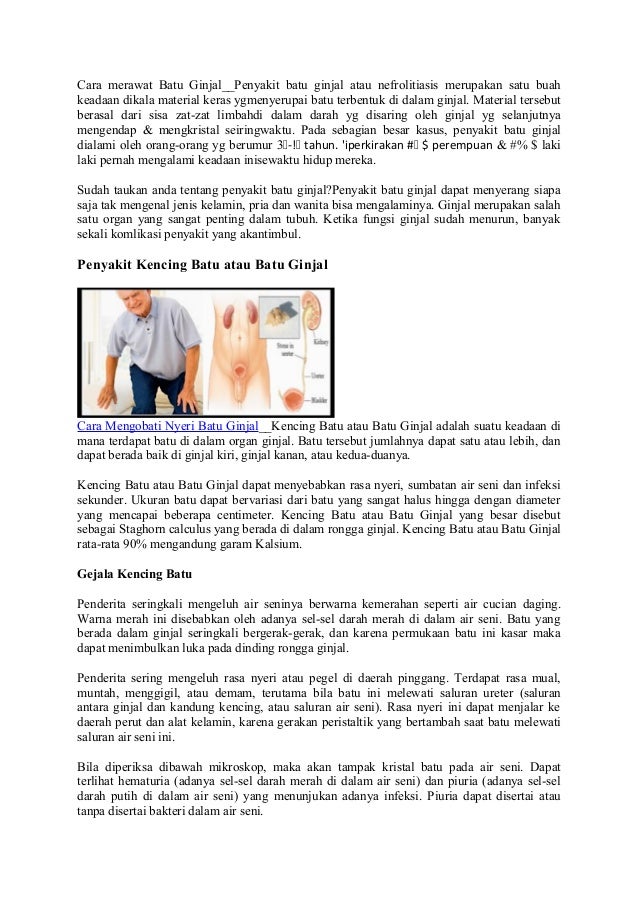 Cara Merawat Batu Ginjal Cara Merawat Batu Ginjal