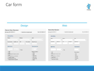 Design Web
Car form
 