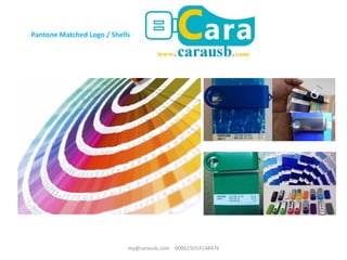 Pantone Matched Logo / Shells
my@carausb.com 008615014148476
 