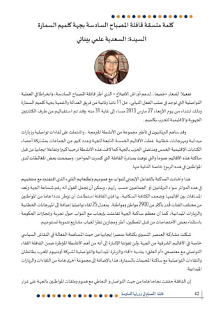 42
11
31 2013 27
25 2900
 