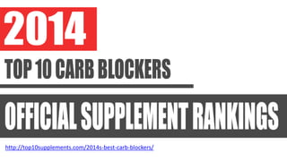 http://top10supplements.com/2014s-best-carb-blockers/
 