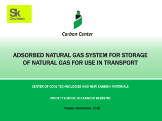 Carbon center ang system 2019 | PDF