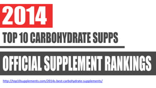 http://top10supplements.com/2014s-best-carbohydrate-supplements/
 