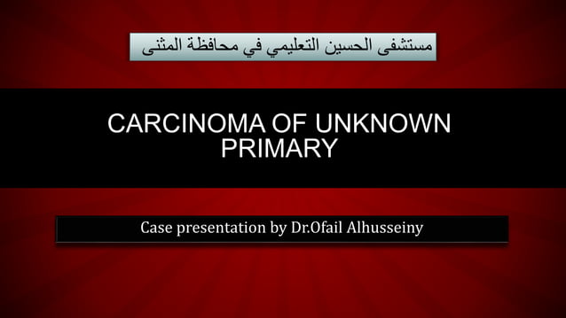 Carcinoma of unknown primary | PPTX | Cancer | Diseases and Conditions