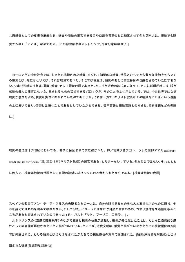 読書ノート 5 読書ノート 5