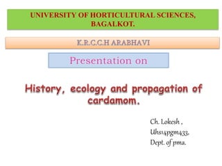 UNIVERSITY OF HORTICULTURAL SCIENCES,
BAGALKOT.
Ch. Lokesh ,
Uhs14pgm433,
Dept. of pma.
 