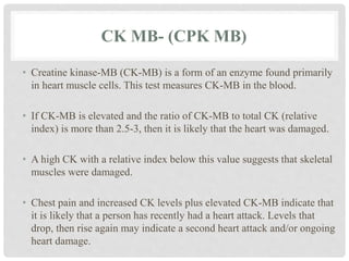 Cardiac Assessment Test | PPTX