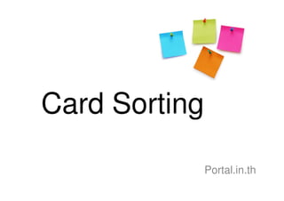 Card Sorting

               Portal.in.th
 