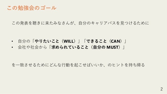 スペシャリストとして組織をつくる というキャリア スペシャリストとして組織をつくる というキャリア