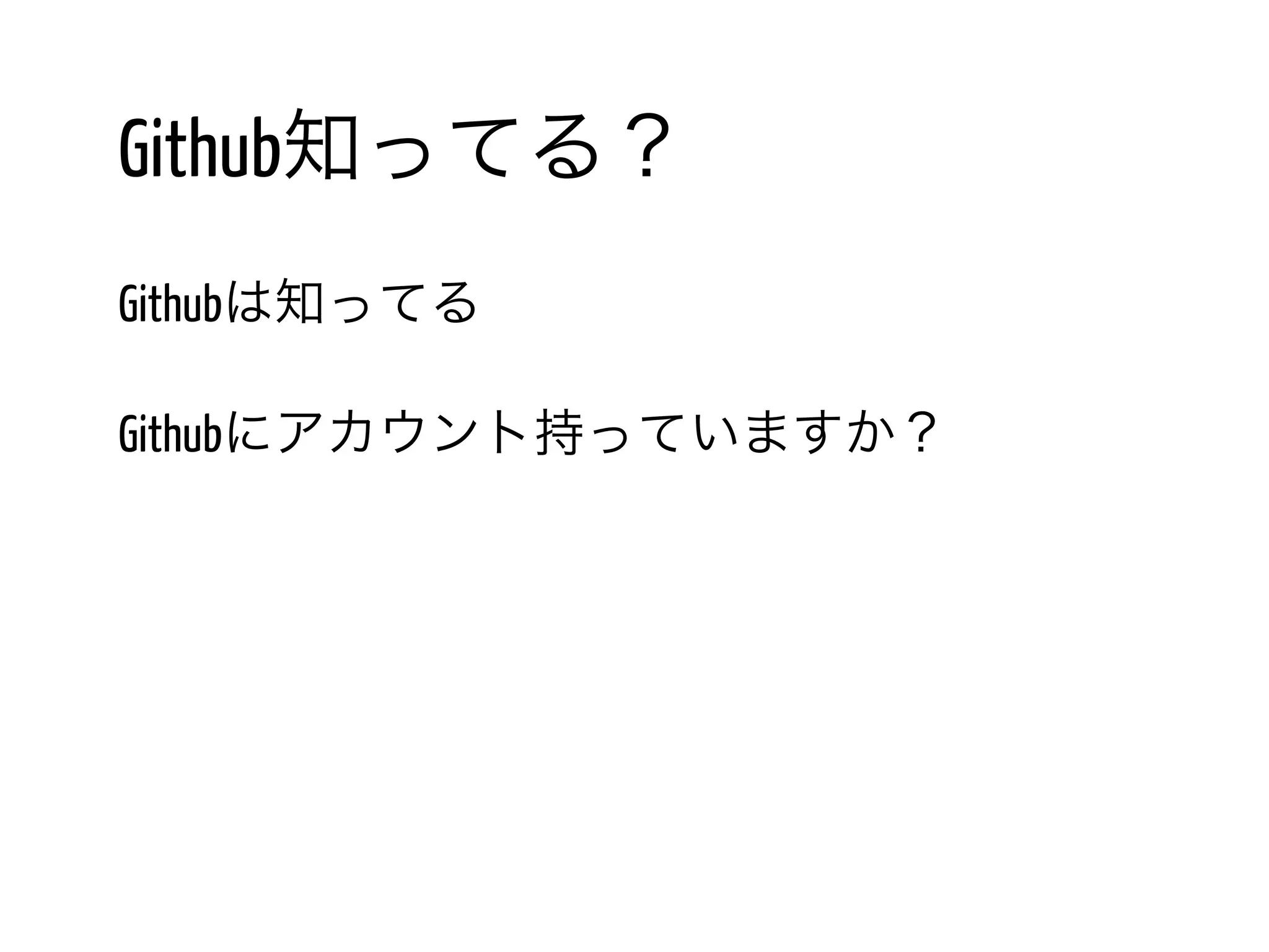 12 /
会社の規模は？
50人以下
500人程度
1000人程度
3000人以上　よっ大企業
 