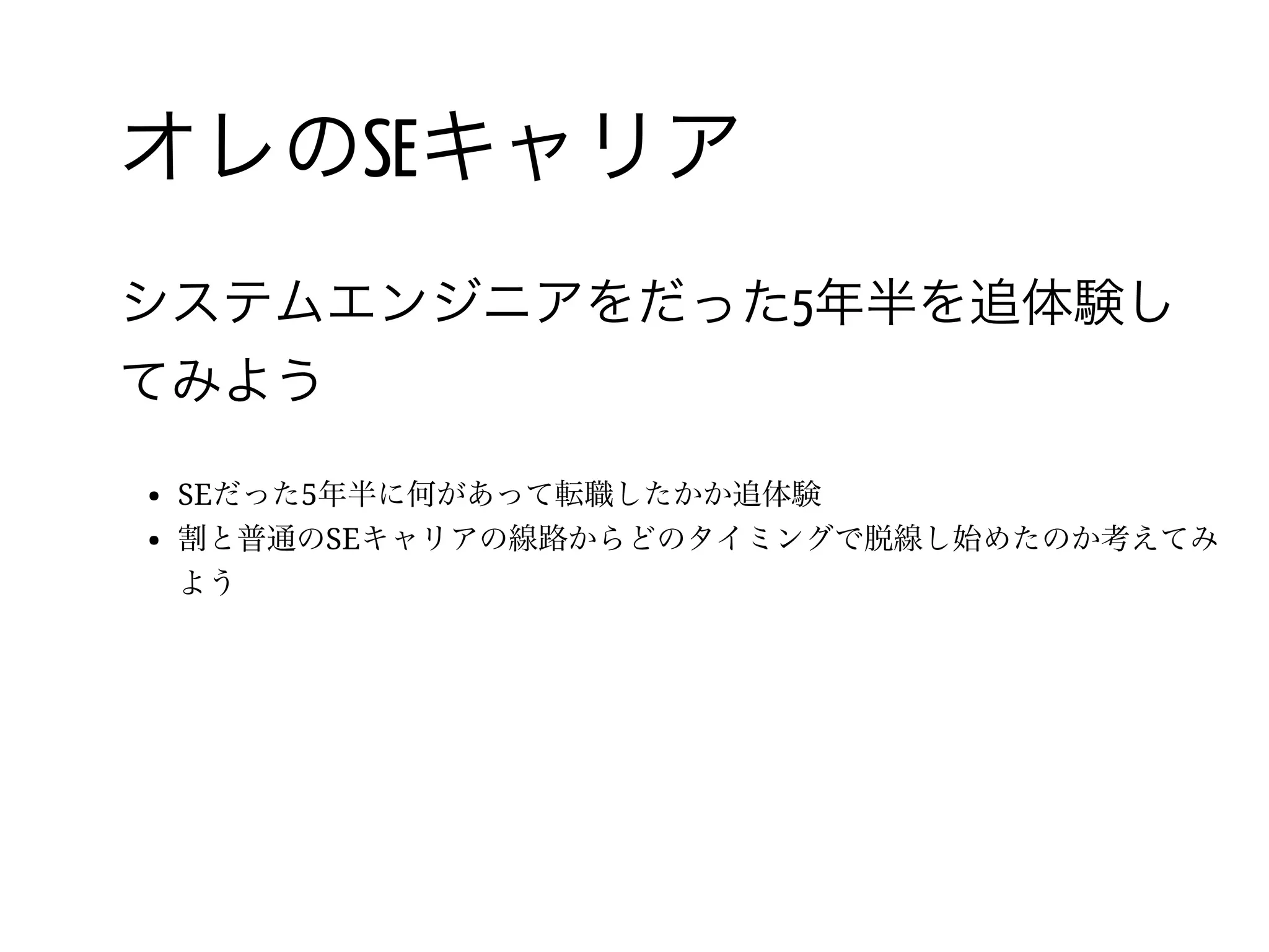 14 /
StackOverflow知ってる？
StackOverflowを知ってる？
StackOverflowのアカウントを持ってる？
 