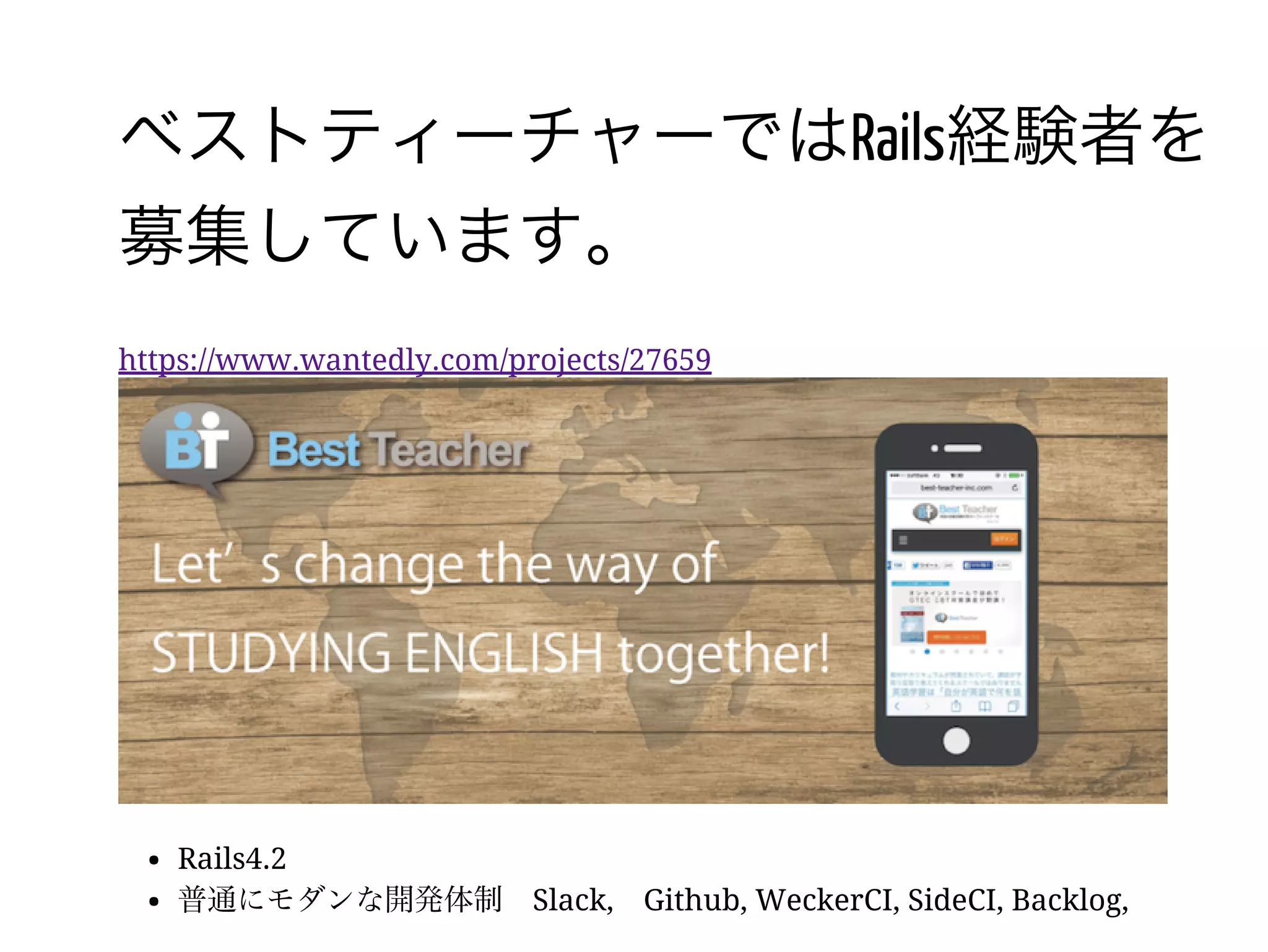 57 /
最後に
5年後のこのIT業界を想像できますか？
 