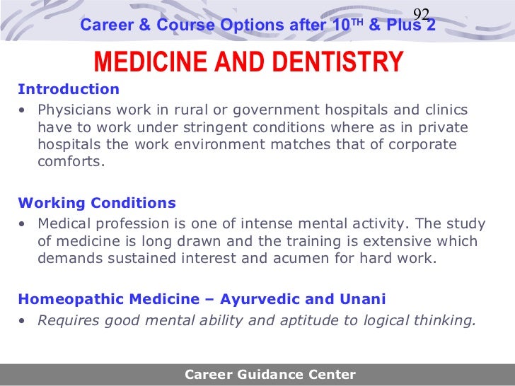 Career guidance