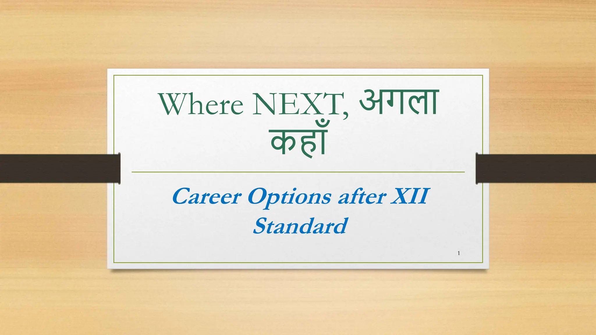 Career Options.pptx-A ppt on general career guidance after XII standard ...