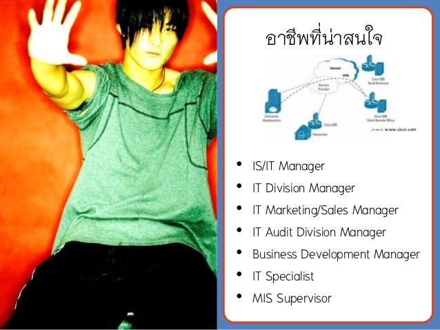 career path r2 game programmer requirements