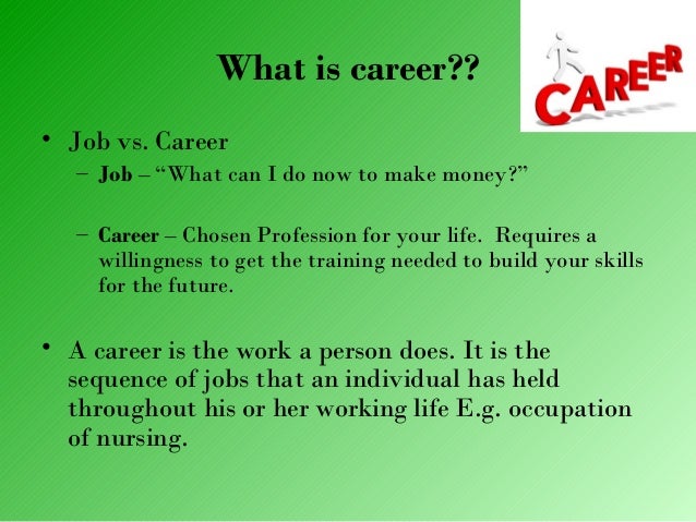 job vs career