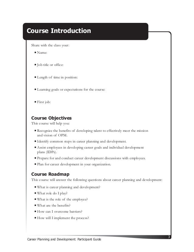 career planning and development participant guide what is career planning and development