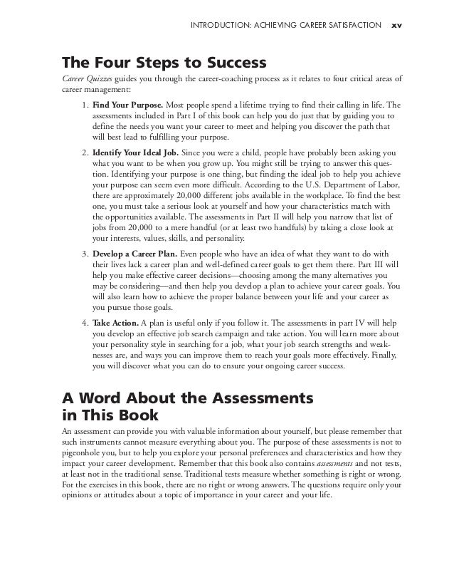 career assessment quiz