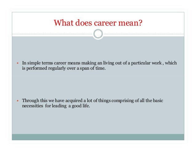 what does career mean