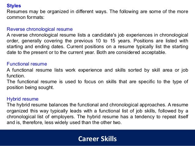 list of career skills